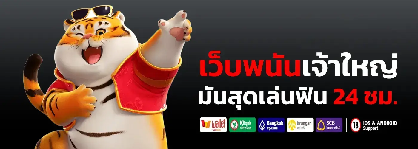 10 รับ 100 ทํา 300 ถอน 200